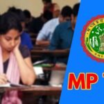 MP TET: डेढ़ लाख में से सिर्फ 19 हजार आवेदन, DPI-बोर्ड की बैठक में तारीख आगे बढ़ाने पर लगी मुहर