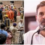 दिल्ली सत्य निकेतन हादसा: राहुल गांधी ने उठाए शिक्षा व्यवस्था और पीजी संस्कृति पर बड़े सवाल, एम्स ने की एक की मौत की पुष्टि