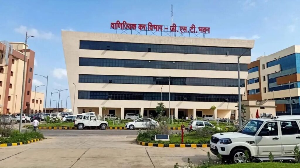 CG GST Transfer