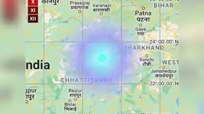 भूकंप