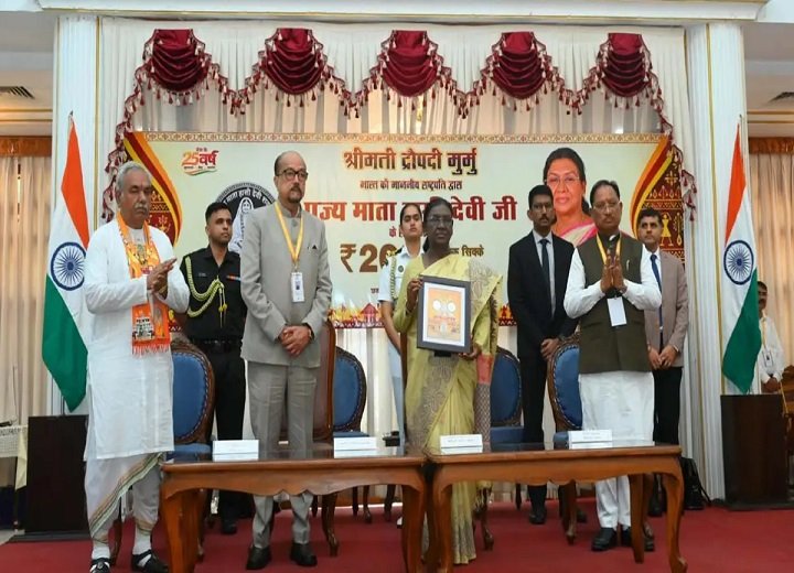 राष्ट्रपति द्रौपदी मुर्मु