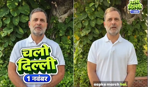 राहुल गांधी